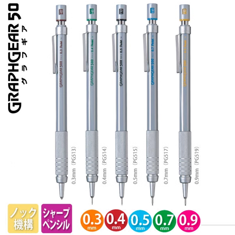 Pentel 기계식 연필 GraphGear 500 깨지 - Pentel Pen Graphgear 리뷰 및 가격